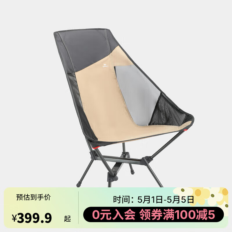 DECATHLON 迪卡侬 月亮椅MH500携露营椅钓鱼椅矮脚凳户外折叠椅5163811