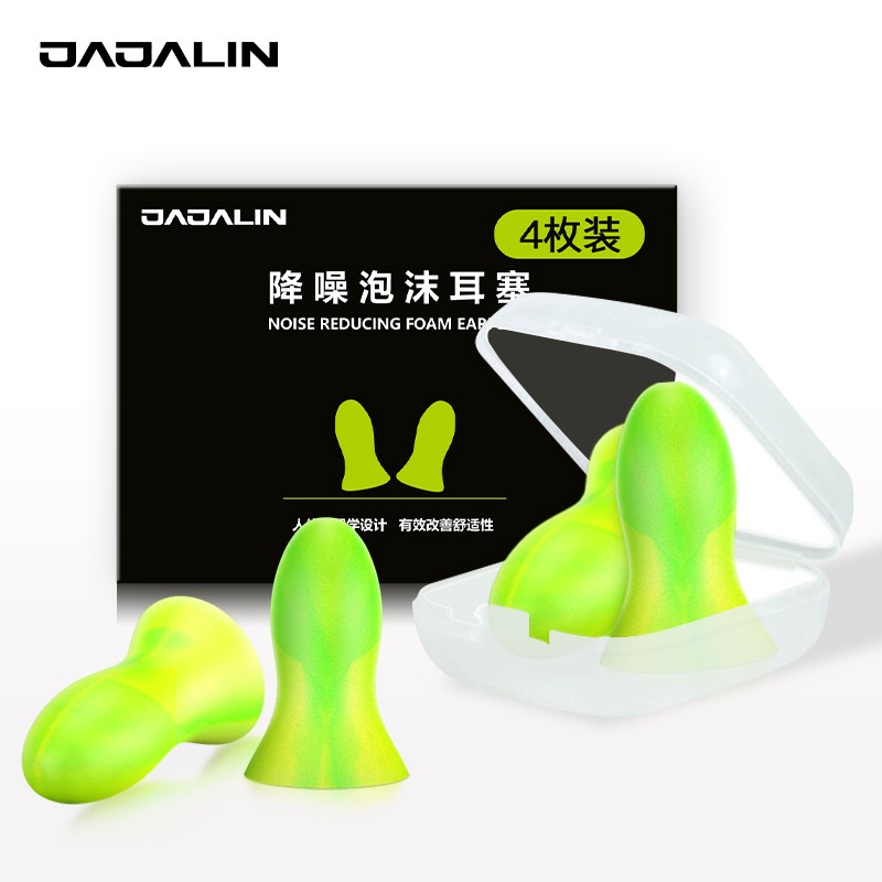 睡眠必备良品:眼罩和耳塞的价格走势及科技升级