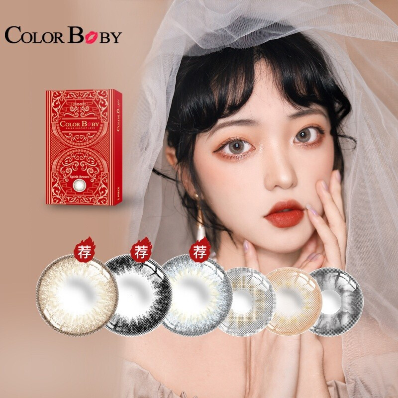 ColorBaby美瞳半年抛自然混血大小直径14.0男女网红款彩色隐形眼镜-精灵棕价格走势、历史数据以及市场销量情况