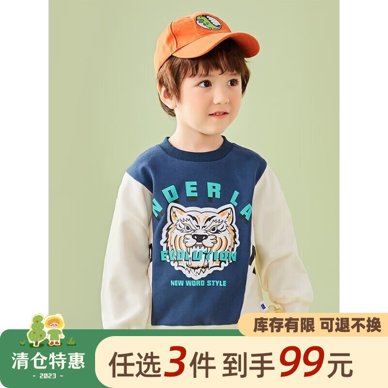 懿琪宝贝男童卫衣春季童装新款男宝宝衣服春装小童假两件春秋款儿 蓝色 110属于什么档次？