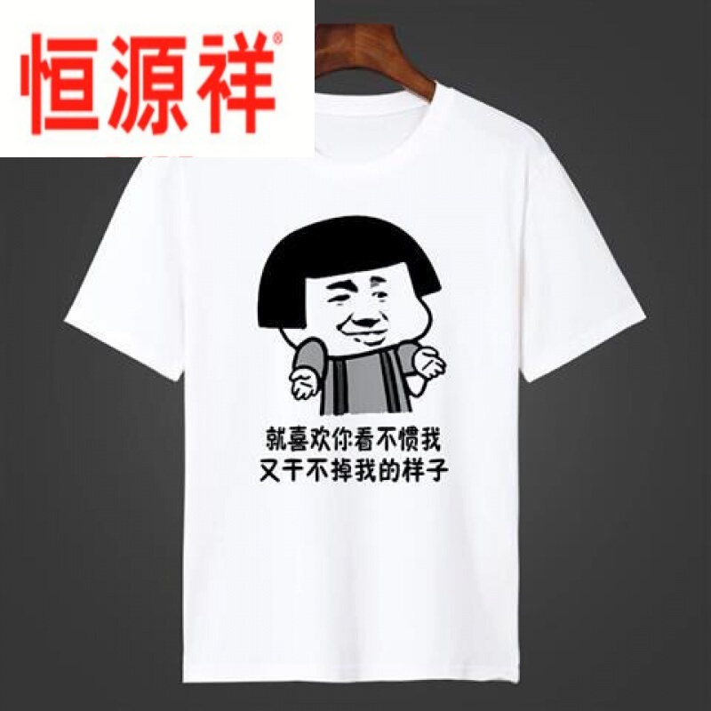 t恤 t恤 衣服 800_800