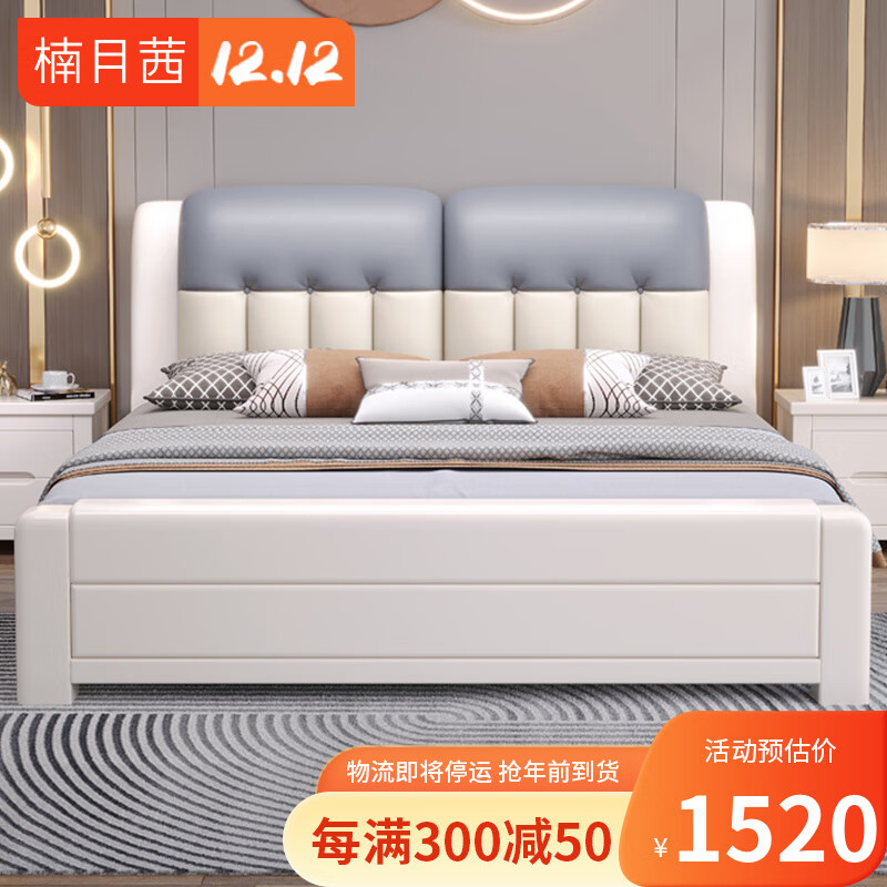 楠月茜床的高箱储物设计能满足您的需求吗？插图