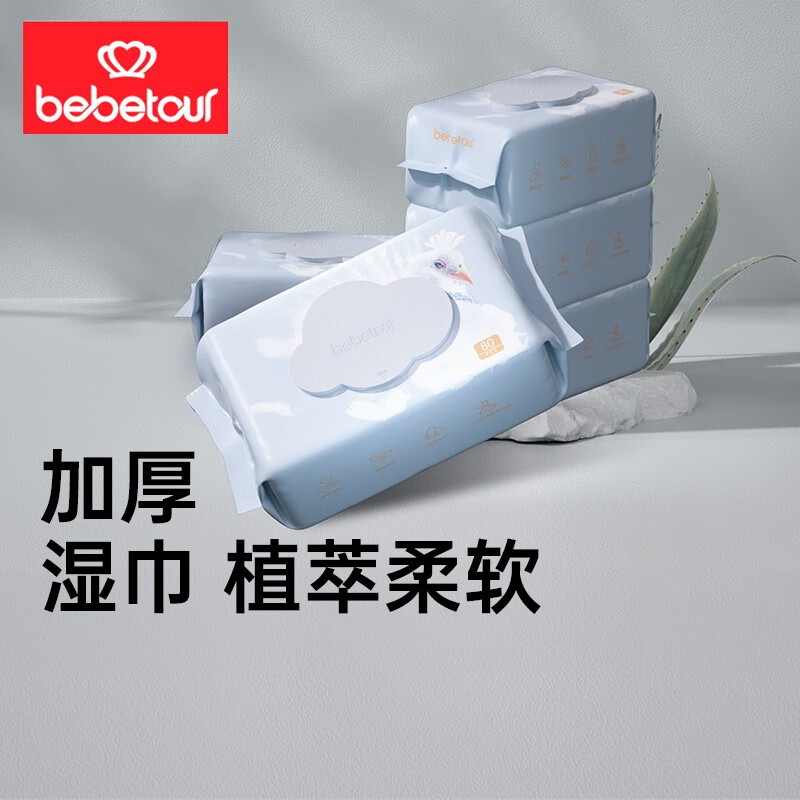京东母婴玩具 2024-01-27 - 第26张  | 最新购物优惠券