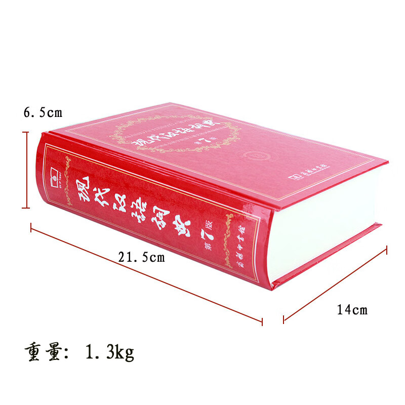 激烈的近義詞是_高興近義詞是什么_相當(dāng)?shù)慕x詞是什么