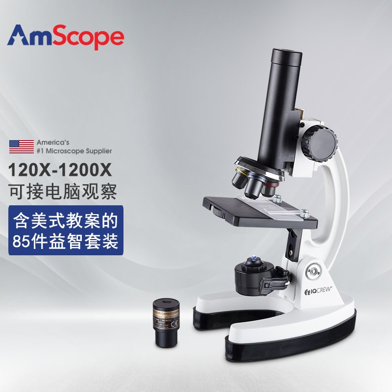 AmScope 1200XСѧͯ΢ѧʵЯʽʥ M40-K-MDM35ʵ99Ԫ