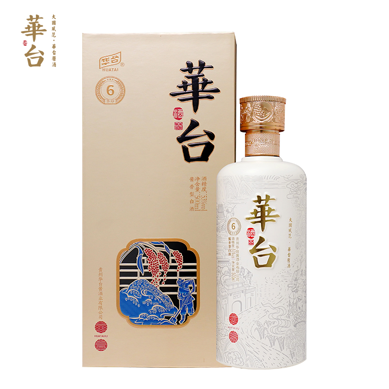 华台 华印酱酒53度 白酒500ml 高度酱香型白酒送礼佳品 贵州华台 华台