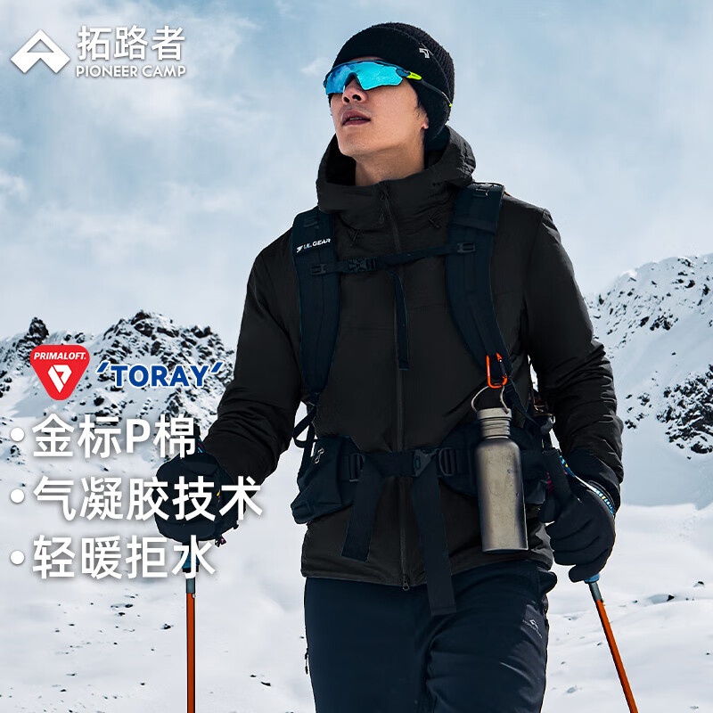 拓路者（Pioneer Camp）雪貂金標(biāo)P棉棉衣男女款秋冬季新款外套戶外連帽防風(fēng)棉服保暖棉襖 黑色-男款 L