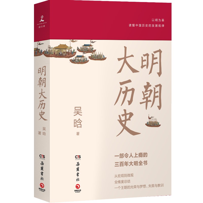 京东图书文具 2021-07-28 - 第22张  | 最新购物优惠券