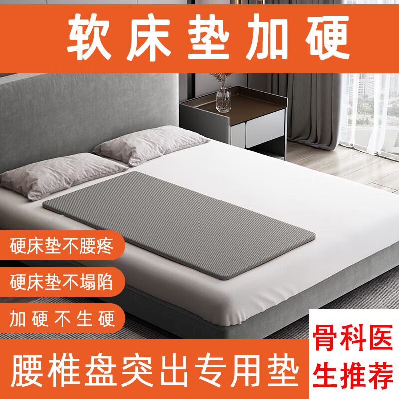 硬棕床板單人超薄椰棕墊片硬床板硬板床墊沙發(fā)加硬護(hù)脊椎神器 90*180cm高硬 (9D透氣布套 3厘米厚度