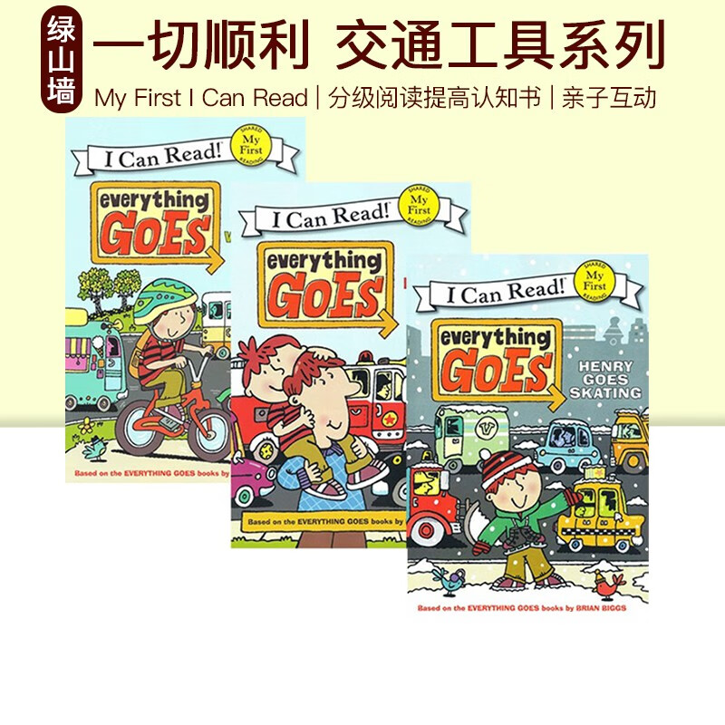 预售 英文原版 My First I Can Read 交通工具 Everything Goes 3册 分级阅读提高认知书 亲子互动共读提前教育绘本 .