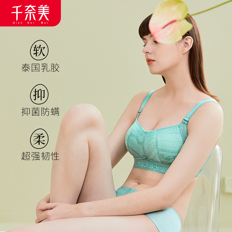 千奈美断码清仓大胸显小内衣女薄款无钢圈全罩杯防下垂文胸 苹果绿 XL (80DE/85BC)