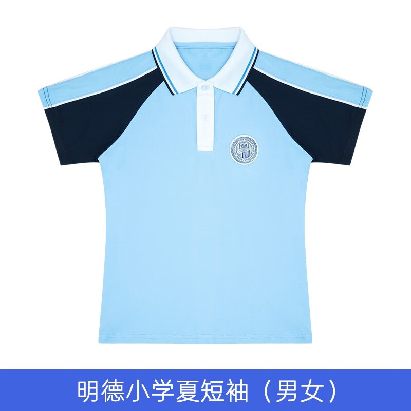 语墨初晴高端品质深圳明德校服实验学校小学男女生秋冬运动夏天穿的