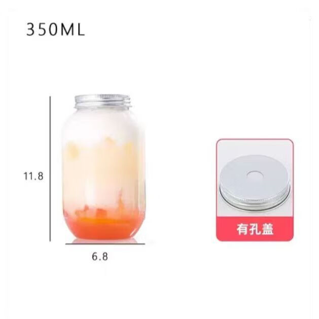 简漾网红50只装大喜茶瓶胖胖杯带盖pet奶茶杯子一次性塑料瓶果汁饮料 开孔盖 350毫升大喜茶50套