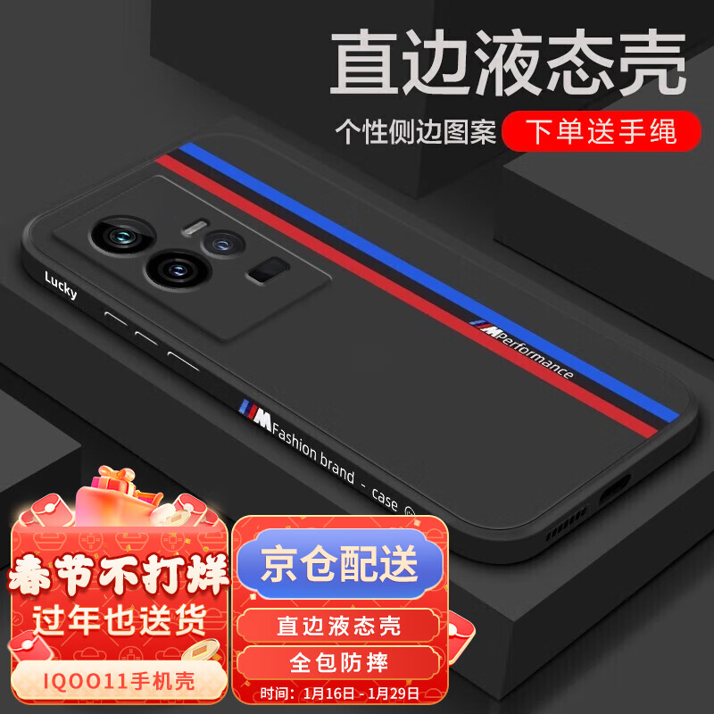 斯泰克品牌手机壳/保护套——独特设计与价格走势|手机壳保护套历史价格查询软件