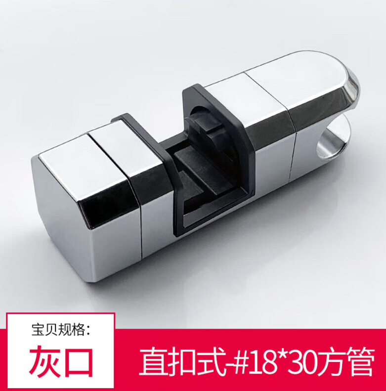 趣哲和方形淋浴花洒支架方管喷头固定座可调扁管升降杆固定支架花洒