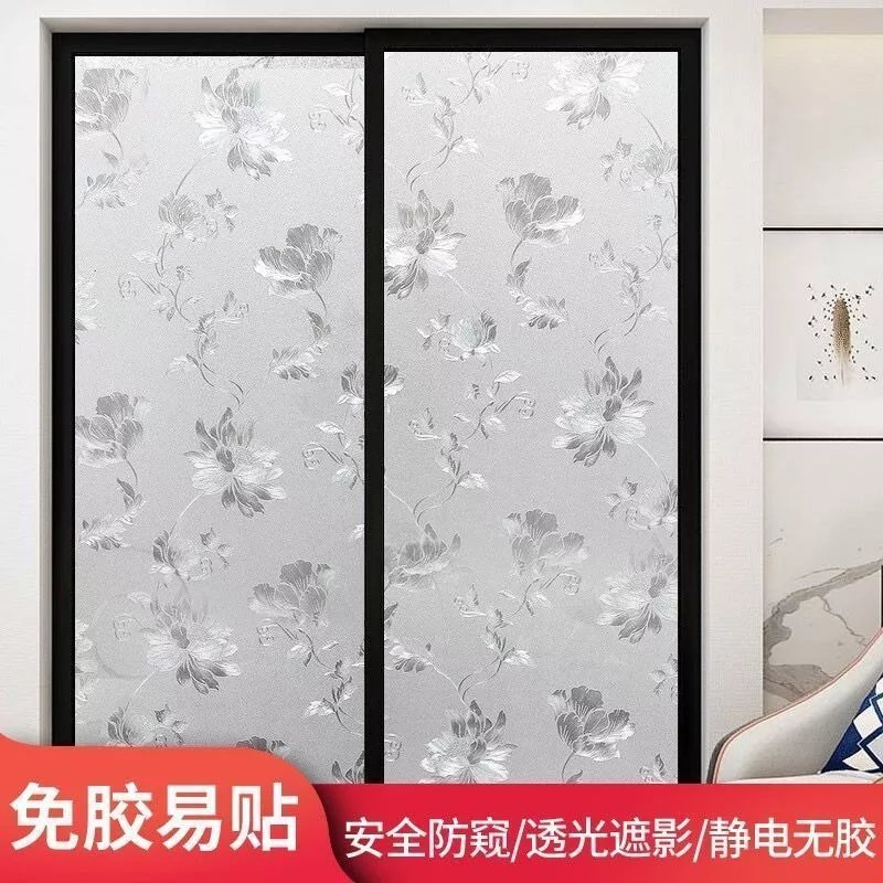 静电玻璃贴纸透光不透明磨砂玻璃贴膜卫生间防窥卧室遮光窗户贴纸 80cm宽*2米(+工具) 静电3D(芙蓉花)