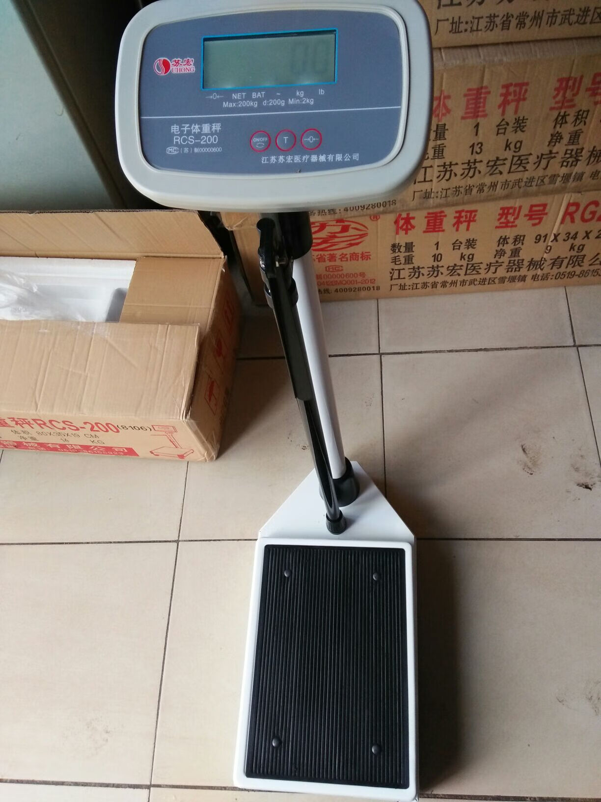 埠帝電子體重秤電子人體秤電子體重稱附身高測量計帶顯示特價 京津冀江浙滬魯皖