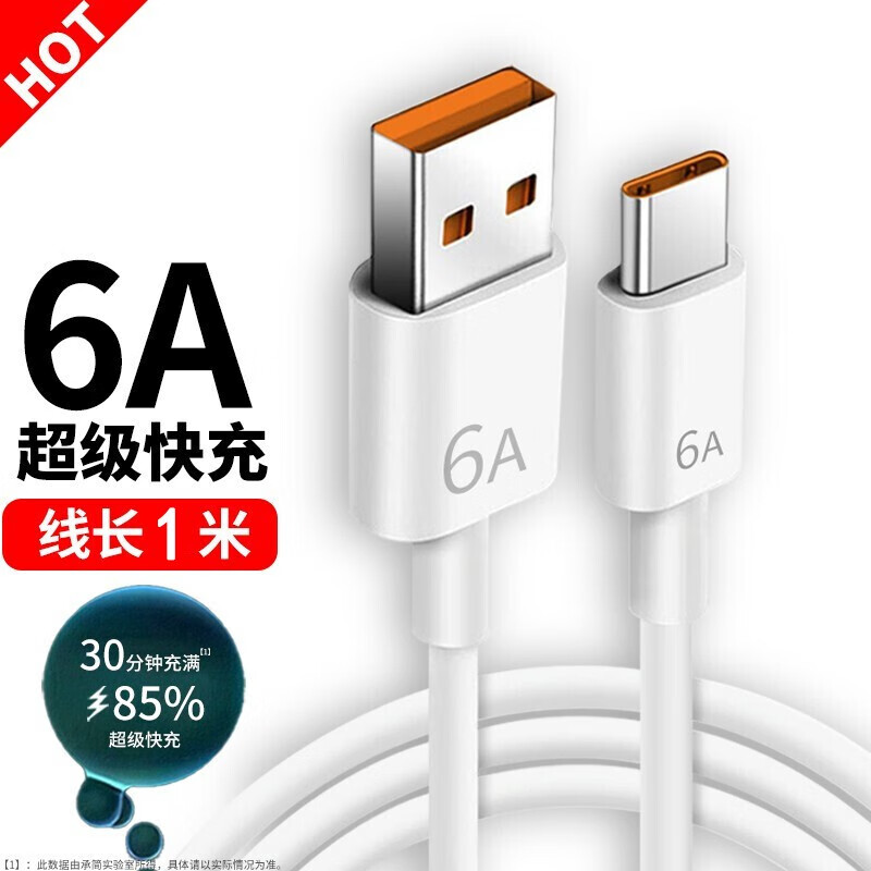 查在线直插充电器商品历史价格|直插充电器价格历史