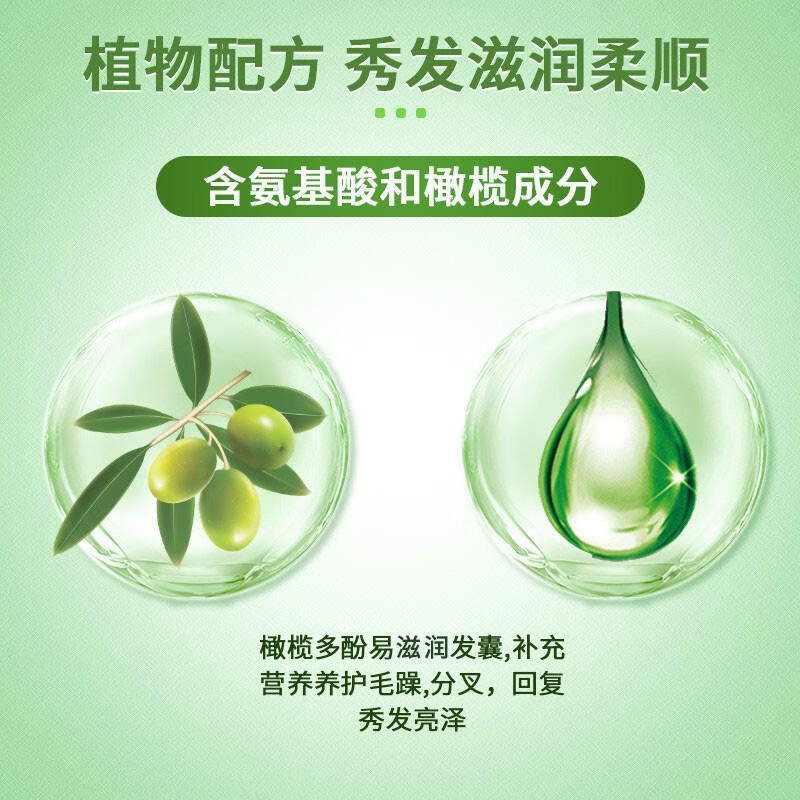 亮莊橄榄洗发水养护头皮滋润秀发男女士通用 橄榄(滋润柔顺)洗发水750g