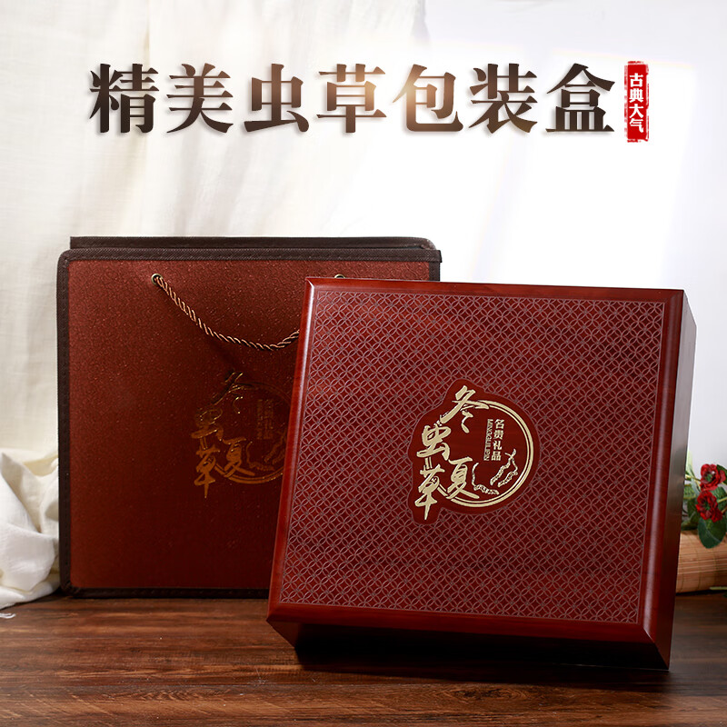 新款虫草包装盒 礼品盒定制木质礼盒空盒八角圆盒奥利丝 普通圆盒14