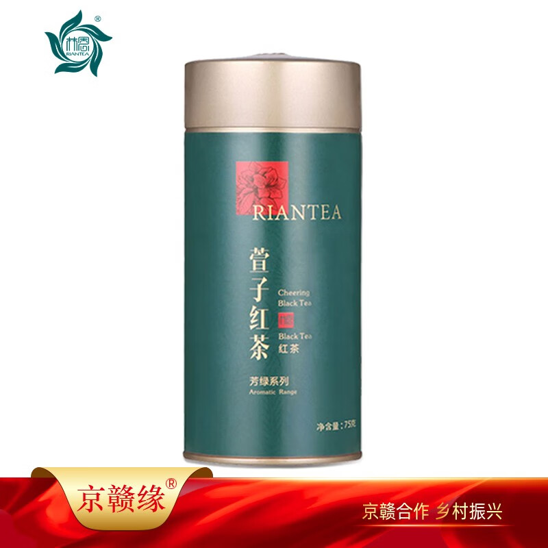 林恩 浮梁高山红茶 老字号茶叶 正宗浮梁高山红茶罐装75g