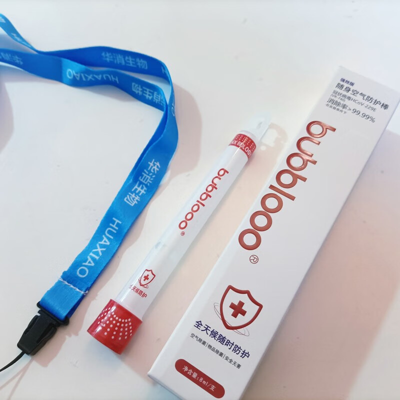 bubblooo巴布洛随身空气防护棒bubblooo强效版消毒棒除菌居家汽车冰箱
