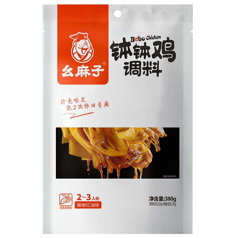 从幺麻子到陶森堡带你探寻好调味品的秘密