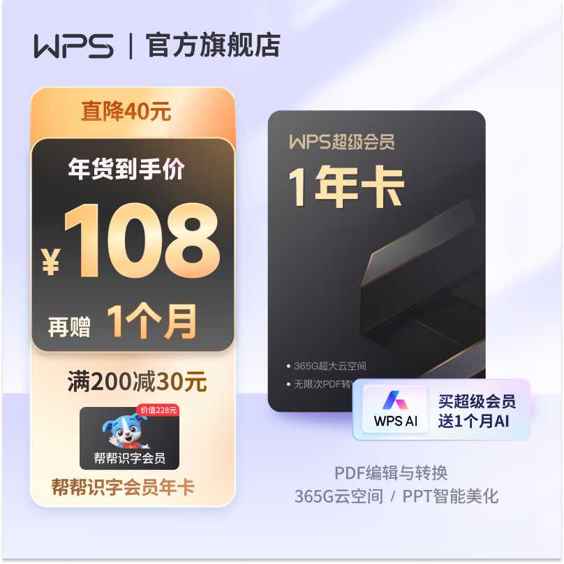 京东图书文具 2024-02-25 - 第18张 | 最新购物优惠券 京东图书文具 2024-02-25 - 第18张 | 最新购物优惠券