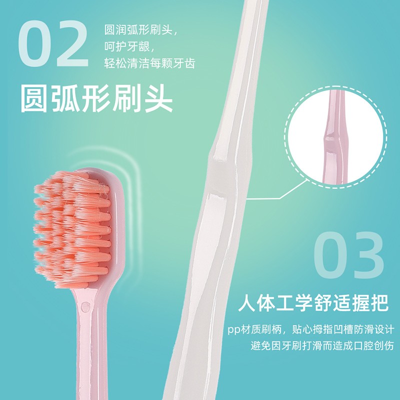 健 日系成人情侣便携软毛牙刷 家庭装宽头牙刷深层清洁BBC软毛牙刷 软毛 2支 翡羽01桶装十支