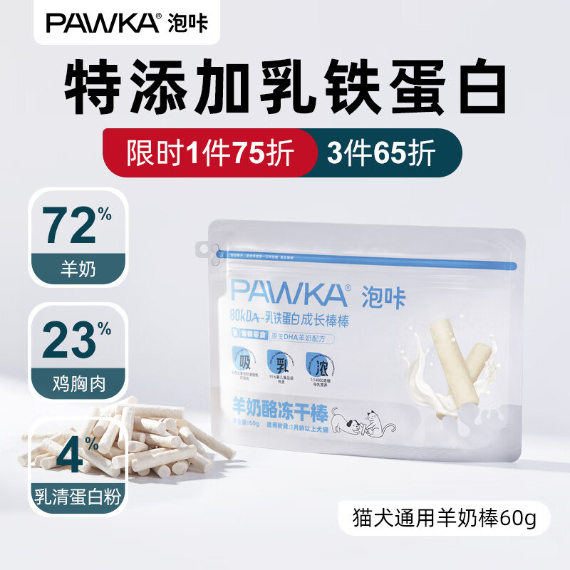 猫零食怎么看历史价格|猫零食价格历史