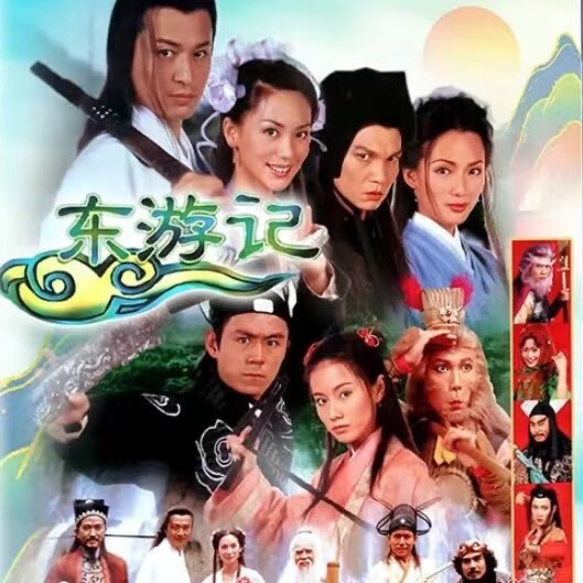 opuyym古装神话电视剧东游记碟片dvd光盘马景涛 郭妃丽30集完整版国语
