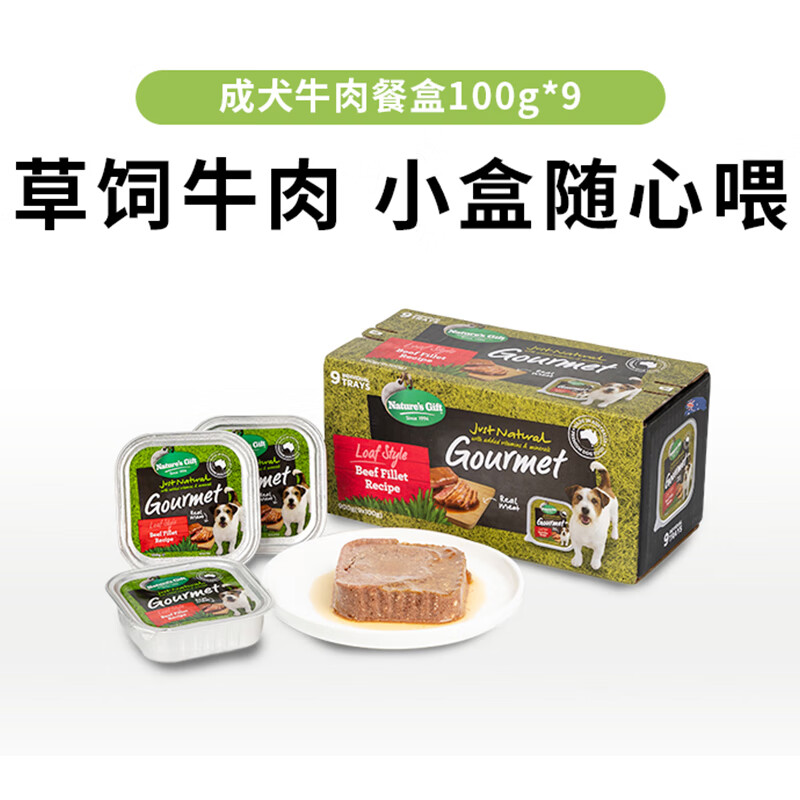 京东视频商品 2023-05-01 - 第6张  | 最新购物优惠券