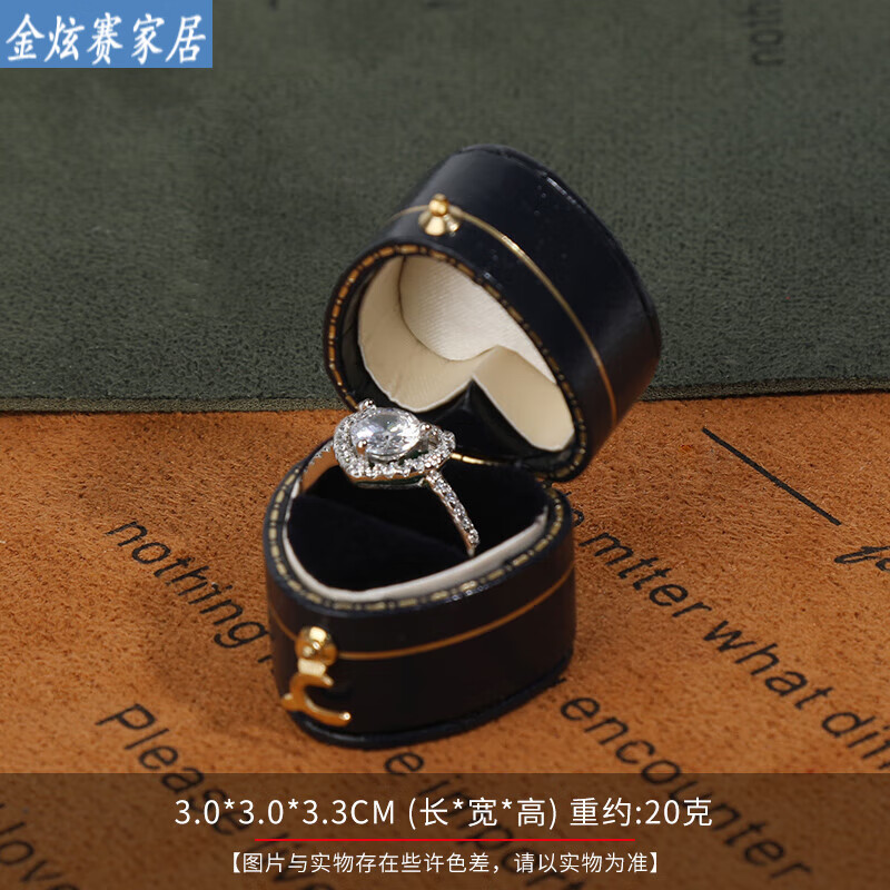 家小优五金首饰盒单个中国黄金首饰盒钻戒盒金店珠宝店包装盒戒指盒