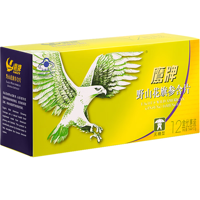 京东参类提取物商品怎么看历史价格|参类提取物价格走势图