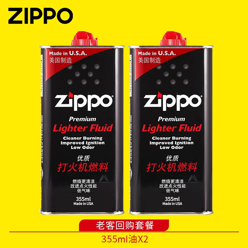 ڲZIPPOzippoúzippo֥֮zpúʹʯzppo *299.9Ԫ