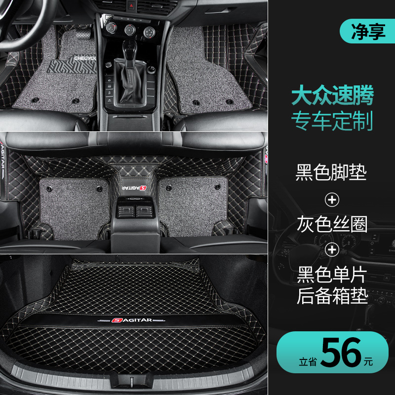 汽车脚垫最全历史价格表|汽车脚垫价格走势