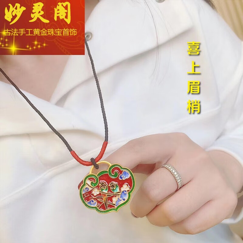 黄金彩 相关京东优惠商品 4 价格图片品牌优惠券 虎窝购