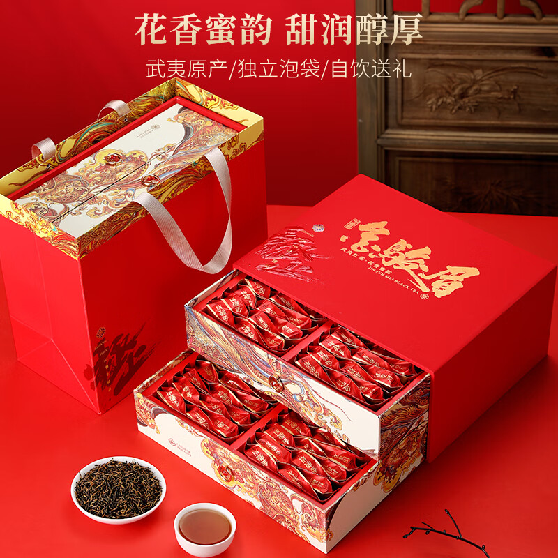 七春金骏眉红茶武夷山茗茶茶叶礼盒年货节伴手礼品送长辈领导500g
