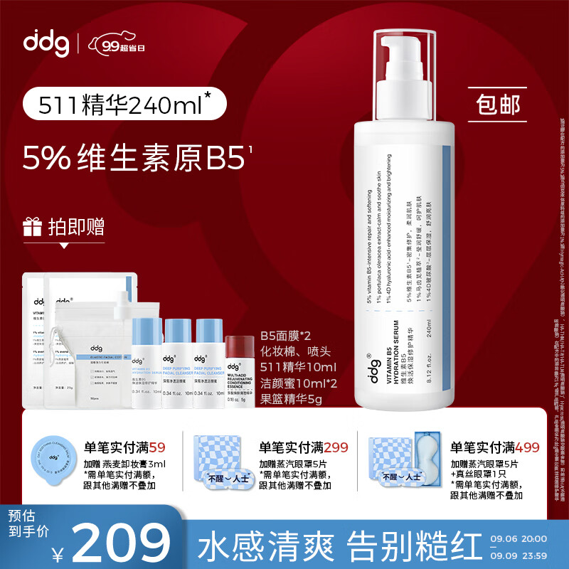 京东视频商品 2023-09-07 - 第22张 | 最新购物优惠券 京东视频商品 2023-09-07 - 第22张 | 最新购物优惠券