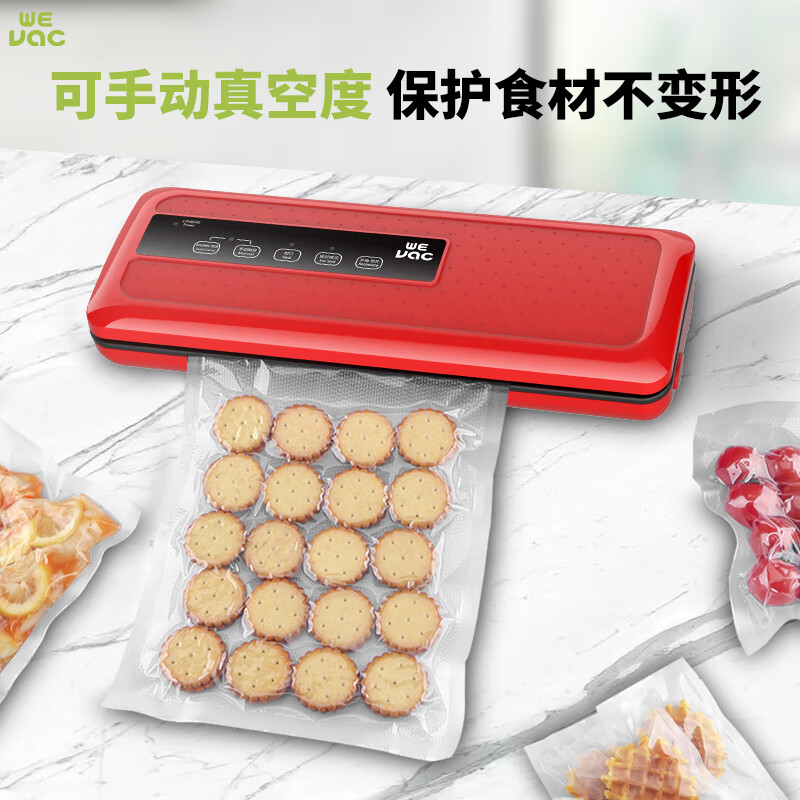 2026年真空机怎么选？这8款高效能产品，不仅节省空间，还能保持食物新鲜，了解一下吧-图片3