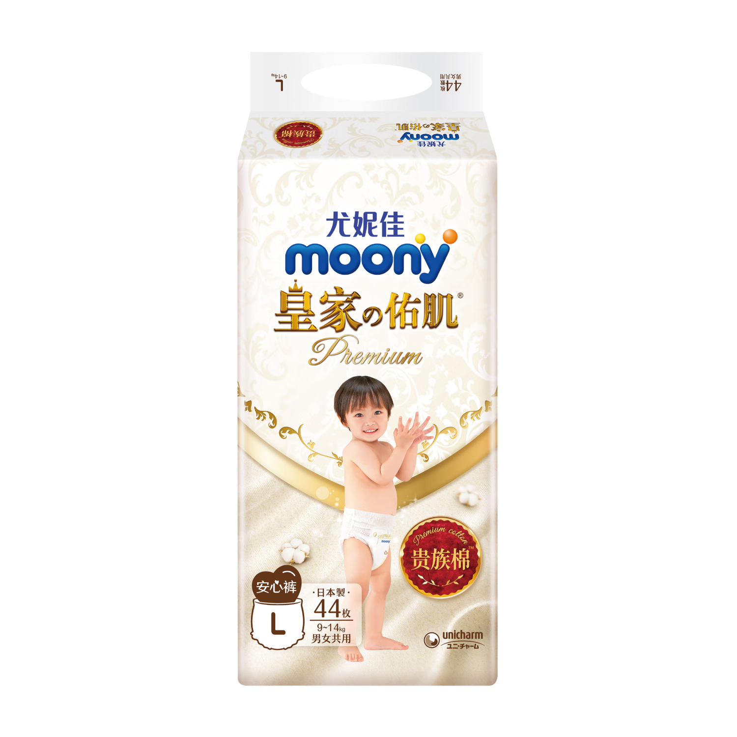 ���ݼѣ�MOONY�����ݼѻʼ��Ӽ�Ӥ�׶�����������L44Ƭ 9-14kg ֽ����ˬ͸��