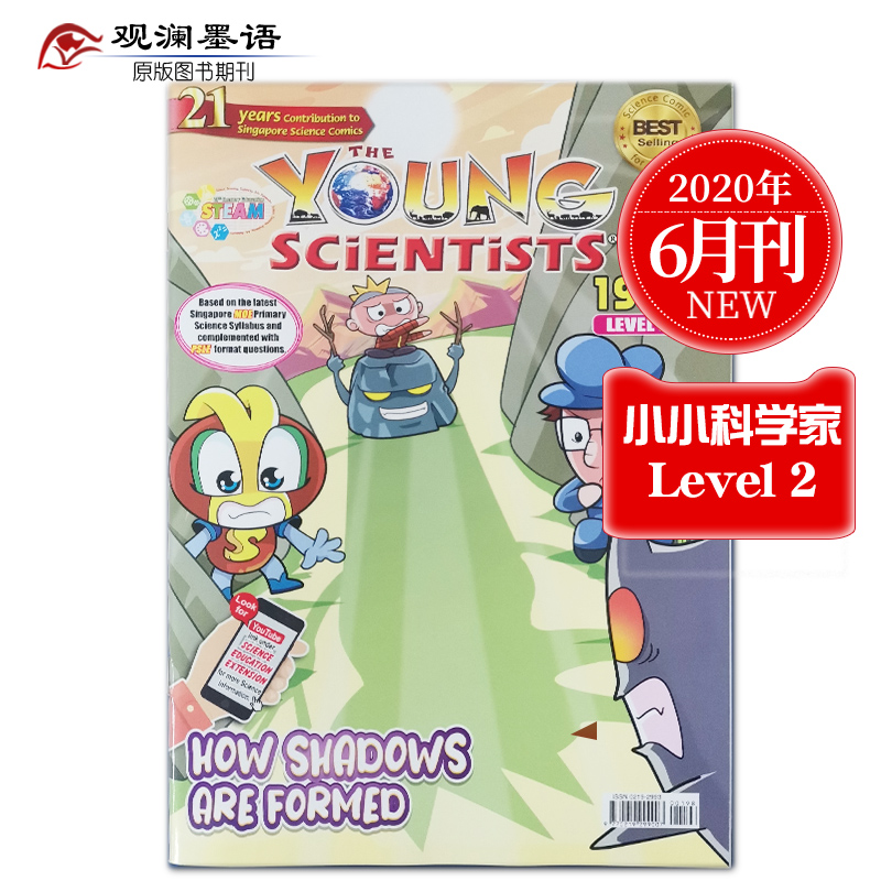 Young Scientists 小小科学家2阶 8-10岁新加坡科学漫画杂志期刊探索世界英语读物 2020年6月刊