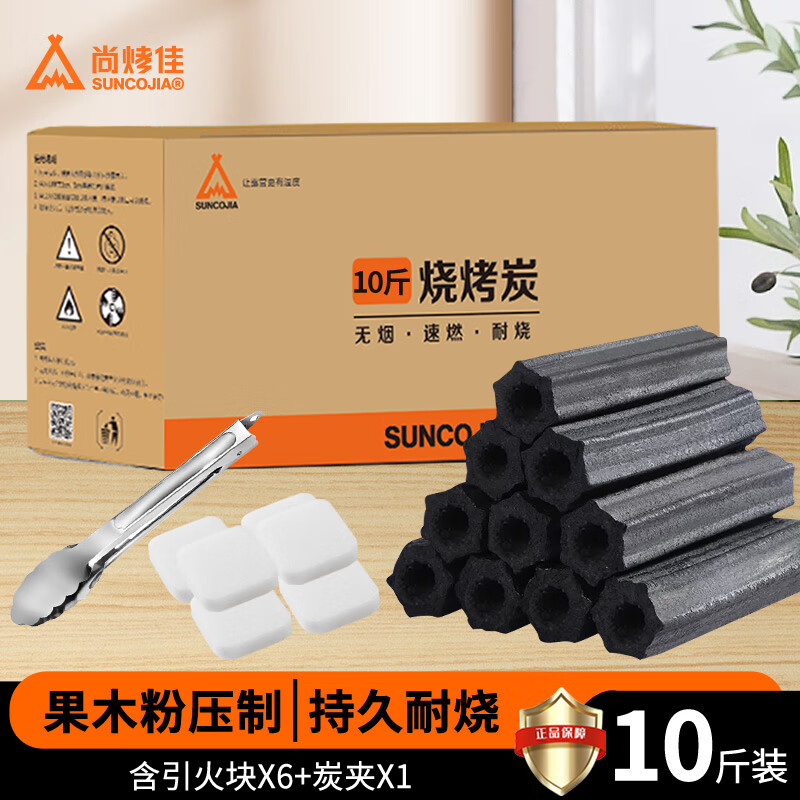 尚烤佳（Suncojia）果木炭 无烟烧烤木炭 木碳 机制条形空心木炭 烧烤碳 燃料 10斤