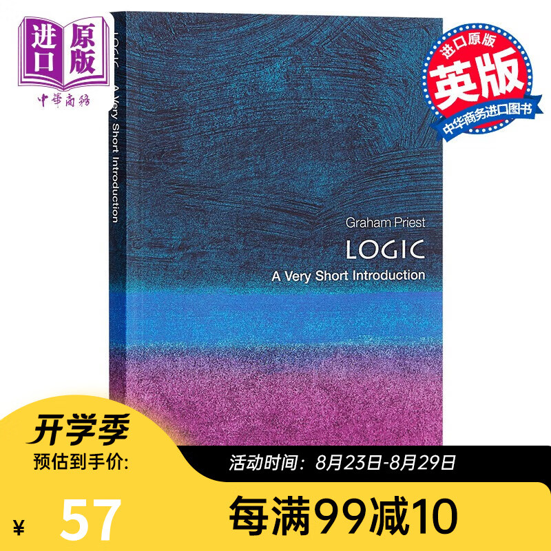 简明逻辑学 英文原版 Logic: A Very Short Introduction