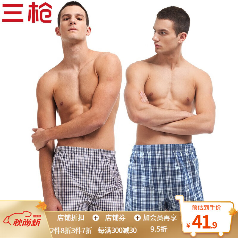 掌握最新iPhone价格趋势，节省大把现金！