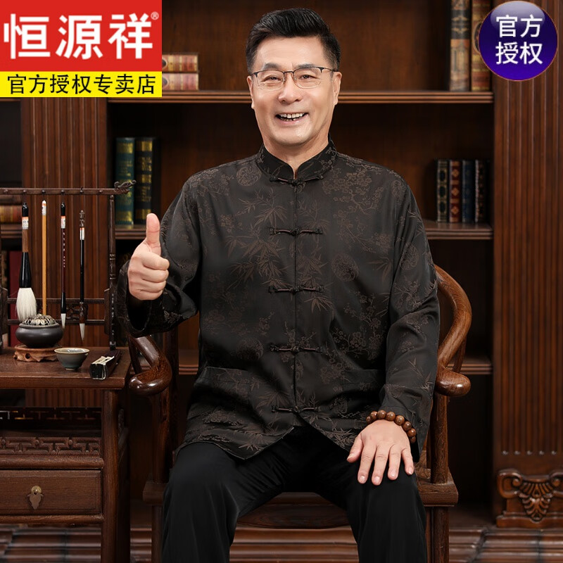 恒源祥香云紗唐裝男長袖薄款中老年夏季套裝中國風桑蠶絲春秋老人爺爺裝 咖啡色(套裝) 2XL 185(170-185斤)
