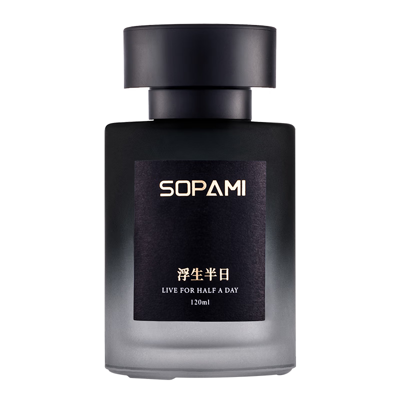 SOPAMI索帕米大牌汽車香水車載香薰室內(nèi)持久淡香除異味高檔香氛新車禮物