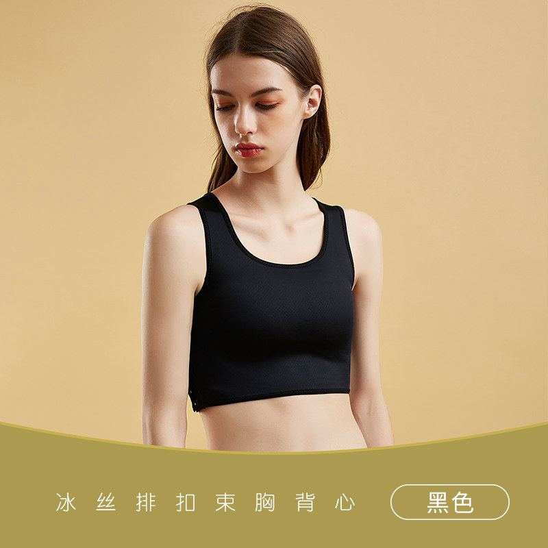 束胸内衣女缩胸学生瘦胸绷带紧身裹胸显胸小收胸塑胸衣 装(黑色) m