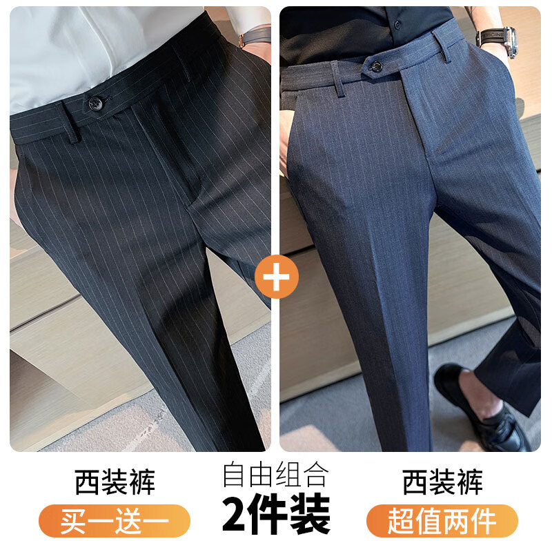罗蒙(romon)条纹男士休闲西裤感修身小脚九分西装裤春夏薄款冰丝高端