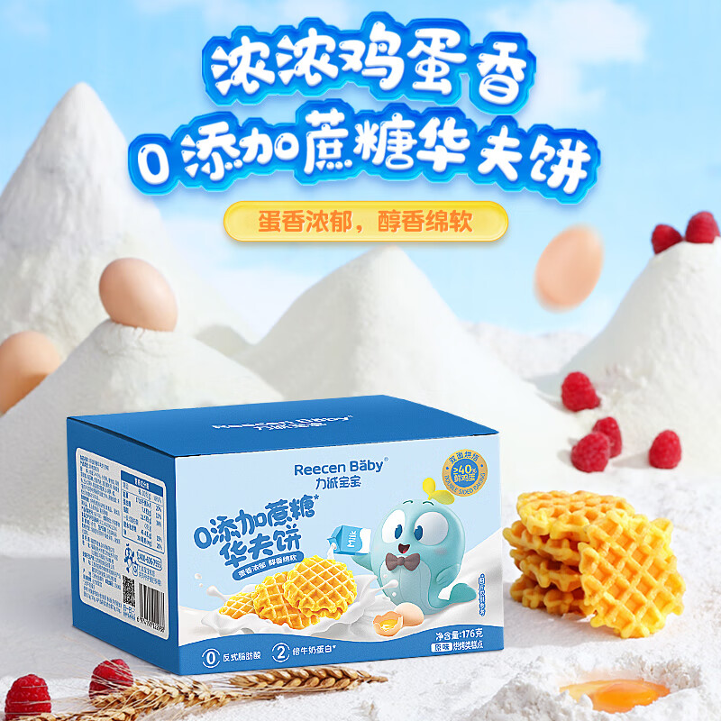 ���ϱ��� ���仪��� ��ͯӪ����ʳ������������ ԭζ 176g*2�� ��5.25���ڡ�